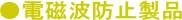 �d���g�h�~���i�@�R�X���`�b�v