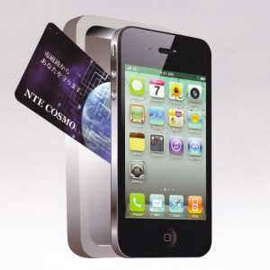 NTE �R�X���J�[�h NTE COSMO CARD �X�}�[�g�t�H���p